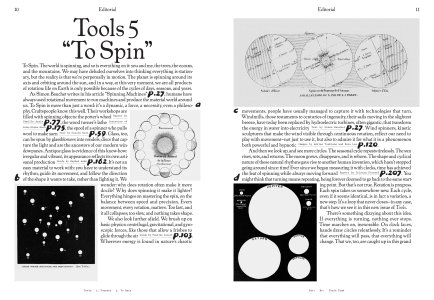 Tools #5: To Spin