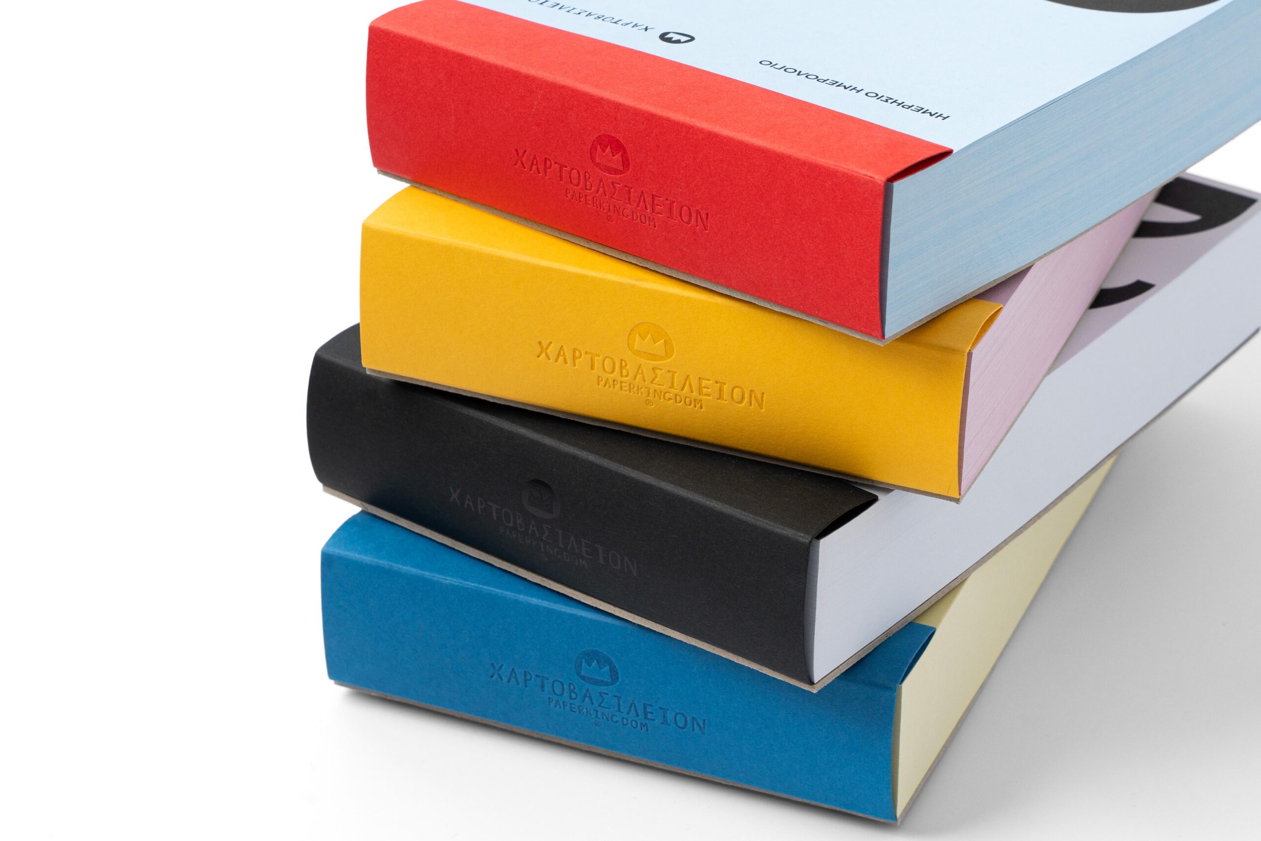 Ημερήσιο Ημερολόγιο 2026 Κίτρινο