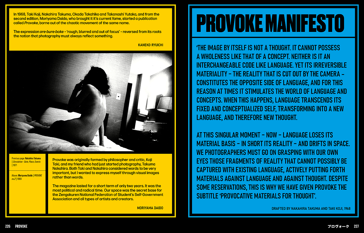 Japan Art Revolution: The Japanese Avant-Garde, from Angura to Provoke