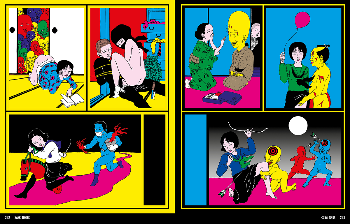 Japan Art Revolution: The Japanese Avant-Garde, from Angura to Provoke