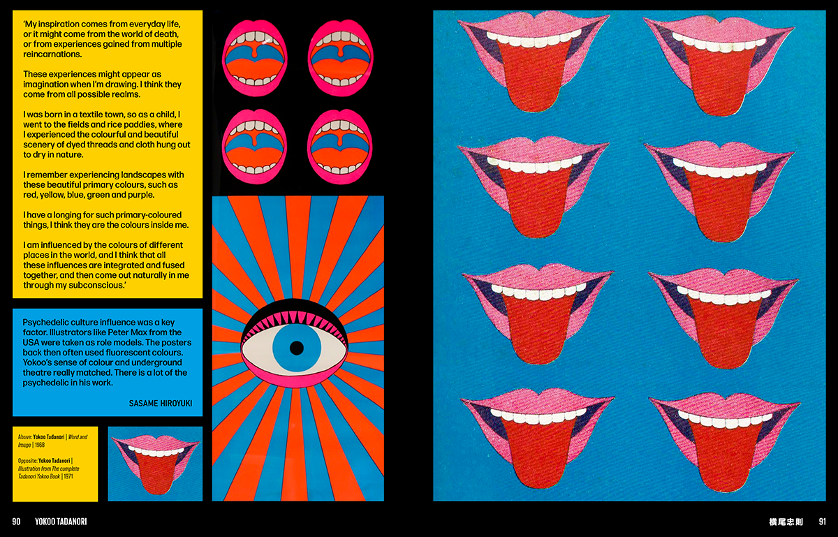 Japan Art Revolution: The Japanese Avant-Garde, from Angura to Provoke