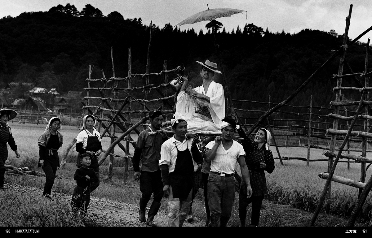 Japan Art Revolution: The Japanese Avant-Garde, from Angura to Provoke