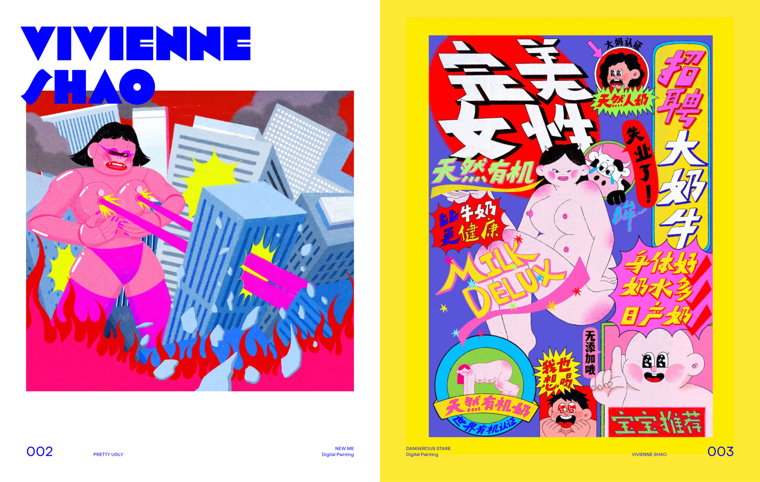 Pretty Ugly: A Visual World of the Wonderfully Weird