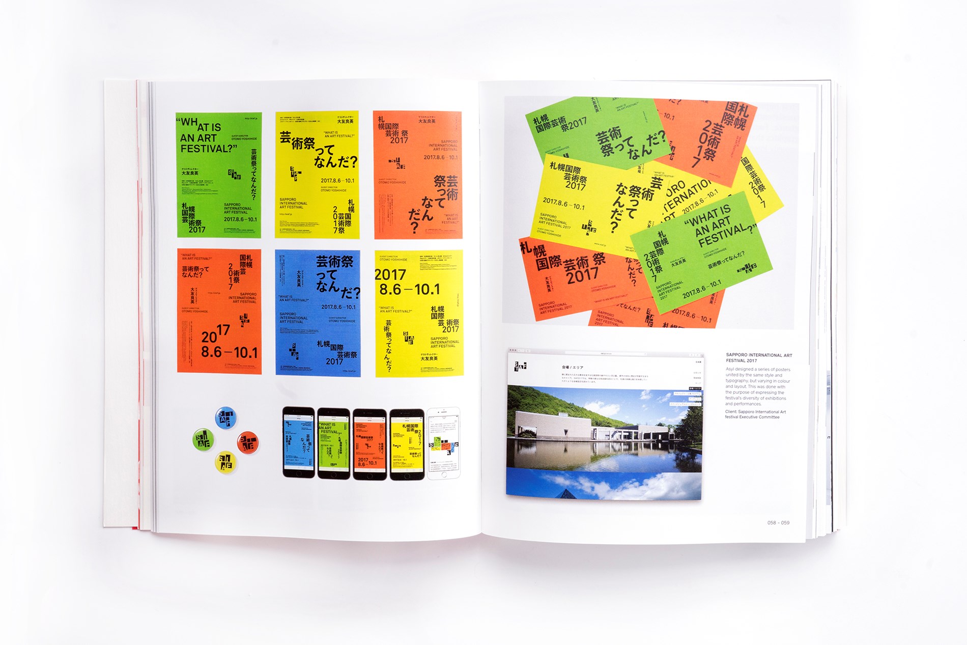 Made in Japan: Awe-Inspiring Japanese Graphics