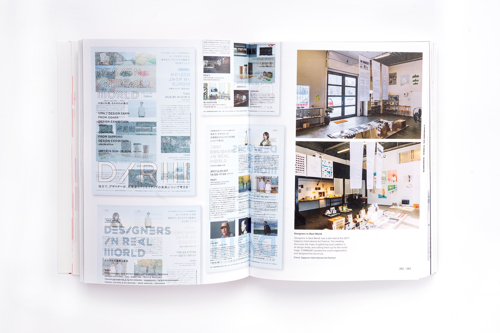 Made in Japan: Awe-Inspiring Japanese Graphics