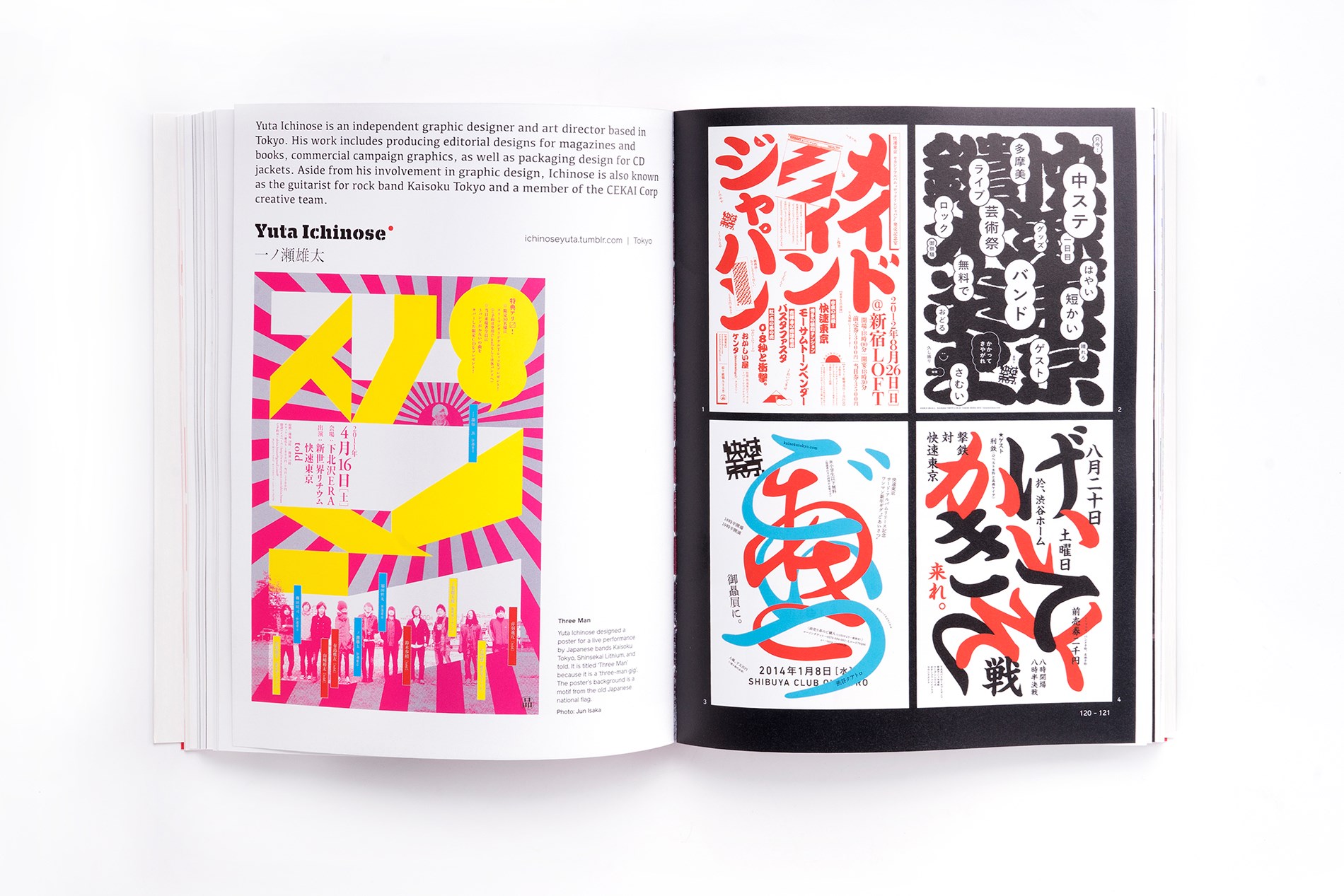 Made in Japan: Awe-Inspiring Japanese Graphics