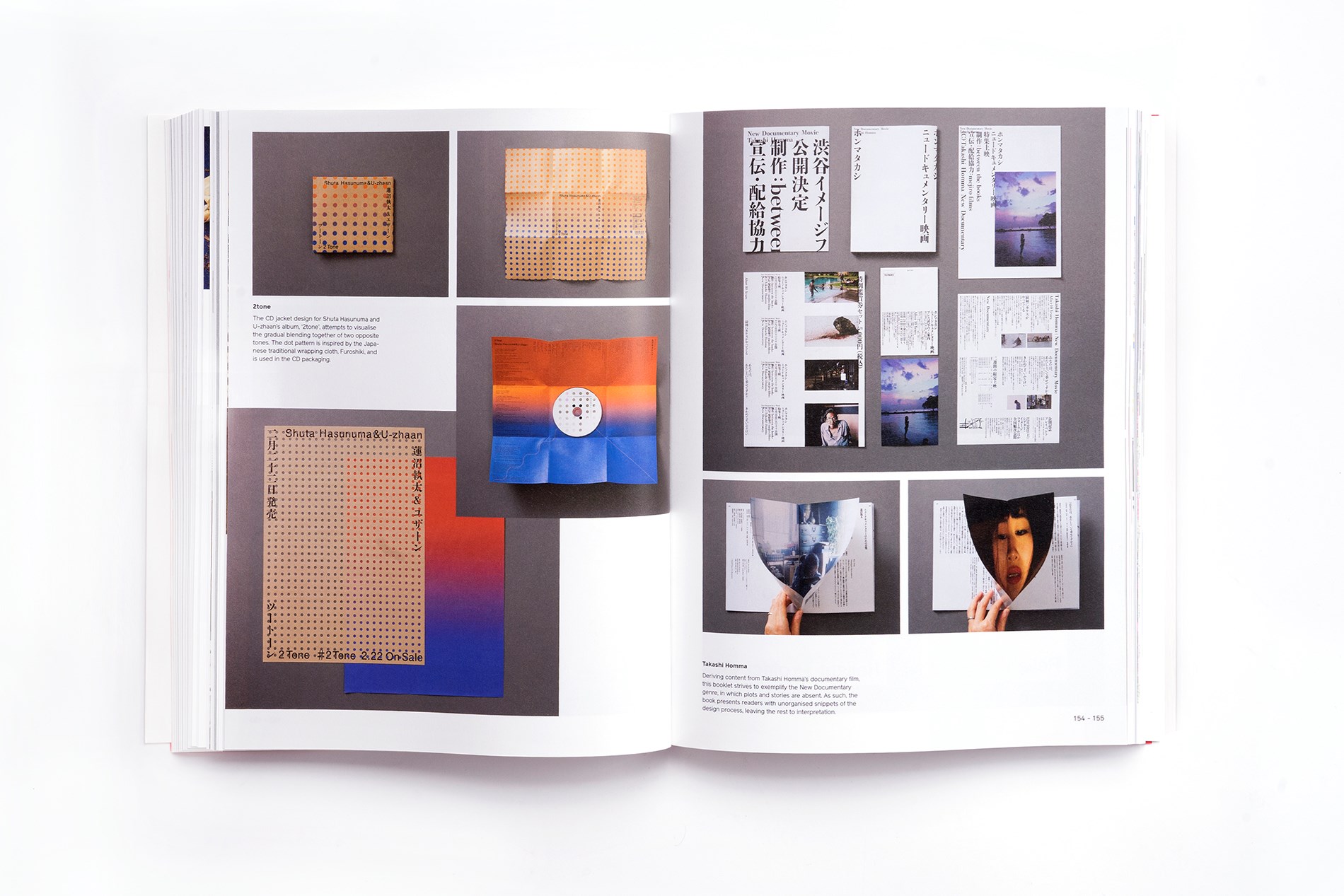 Made in Japan: Awe-Inspiring Japanese Graphics