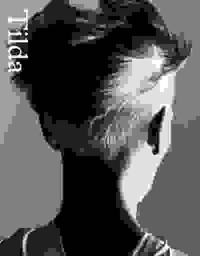 Tilda Swinton: Ongoing