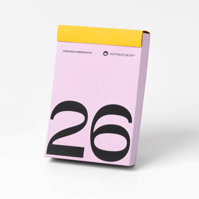 Ημερήσιο Ημερολόγιο 2026 Ροζ