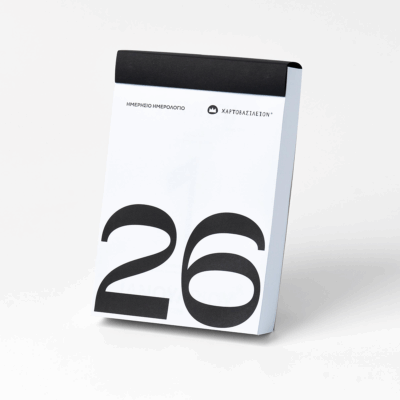 Ημερήσιο Ημερολόγιο 2026 Λευκό