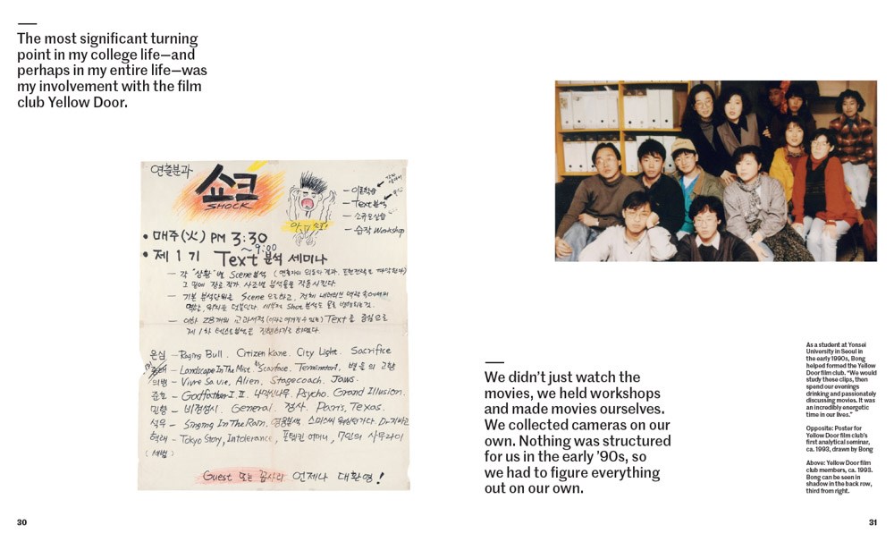 Bong Joon Ho: Director’s Inspiration