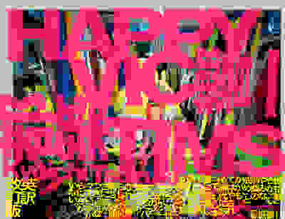 Kyoichi Tsuzuki: Happy Victims