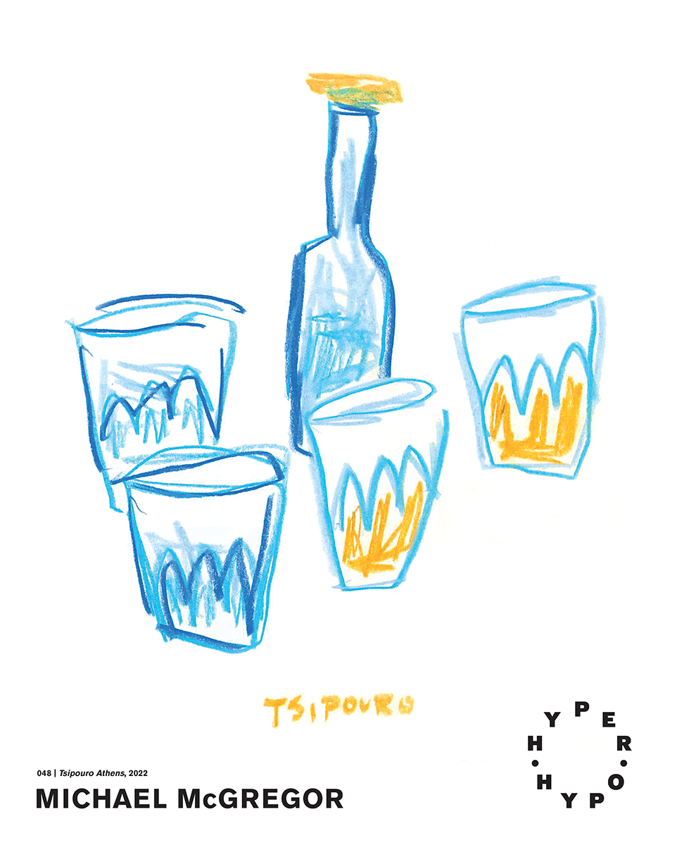 Tsipouro Athens – Hyper Hypo poster 048