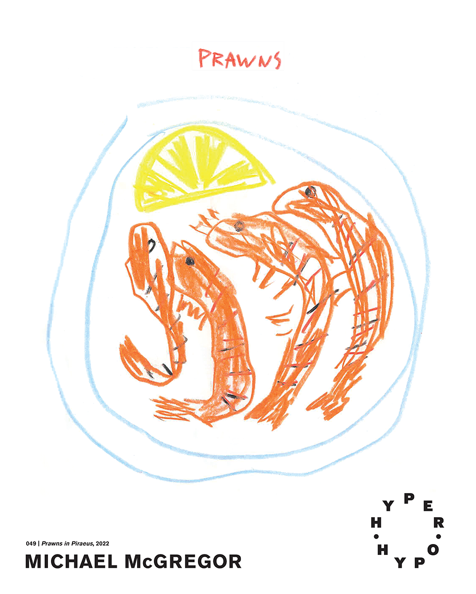 Prawns in Piraeus – Hyper Hypo poster 049