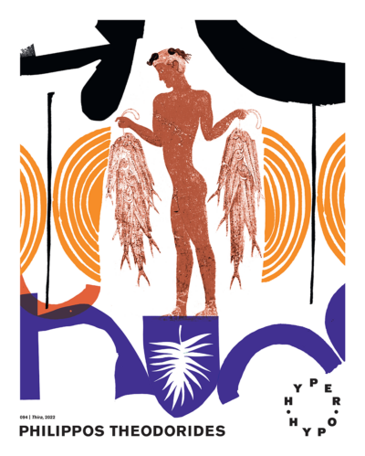 Thira - Hyper Hypo poster 094