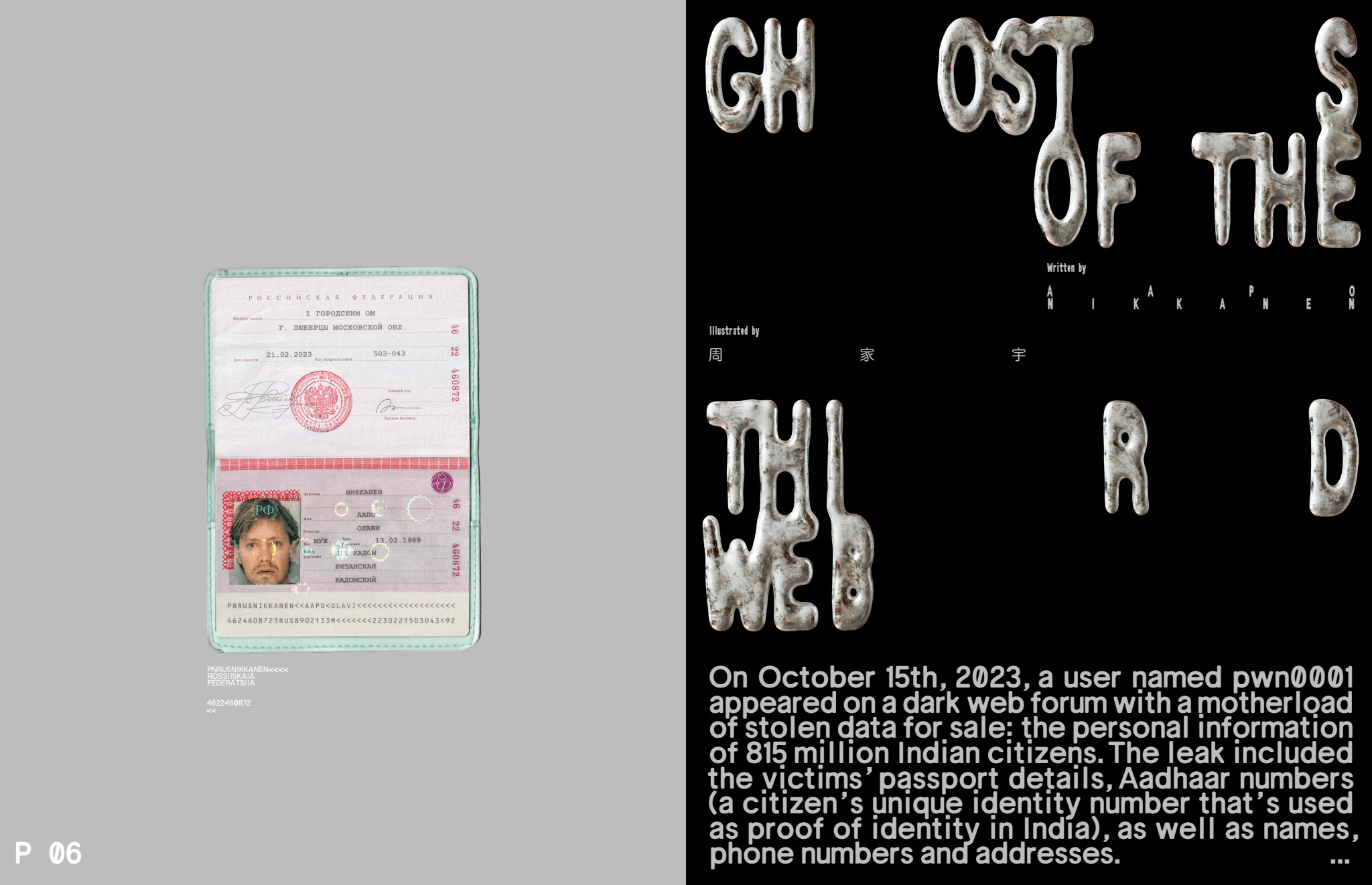 Postlife #2: Technosocial