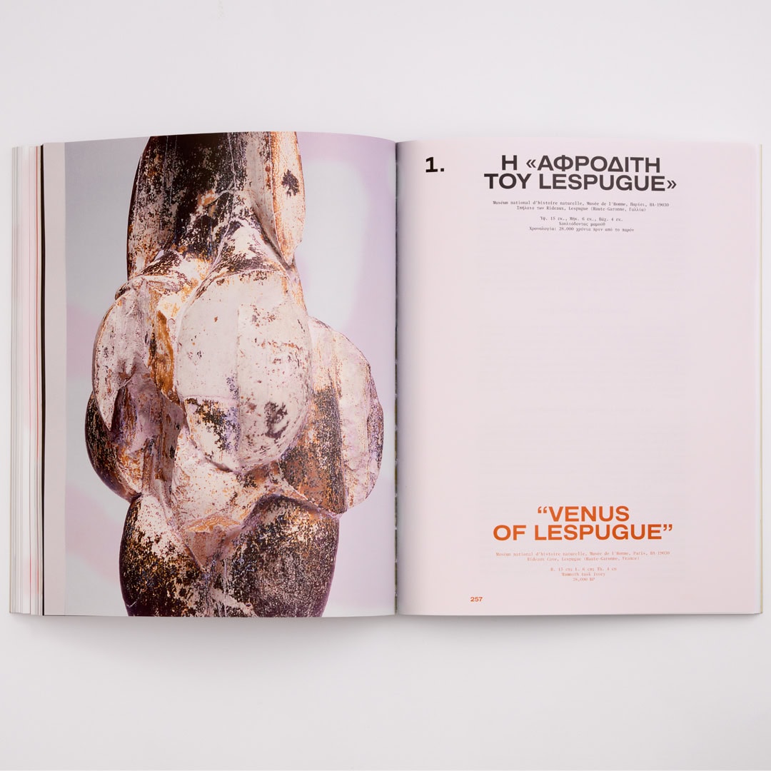 Jeff Koons: ‘Venus’ Lespugue