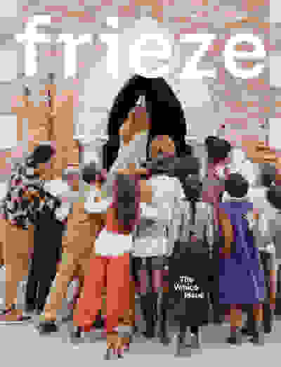 frieze #259