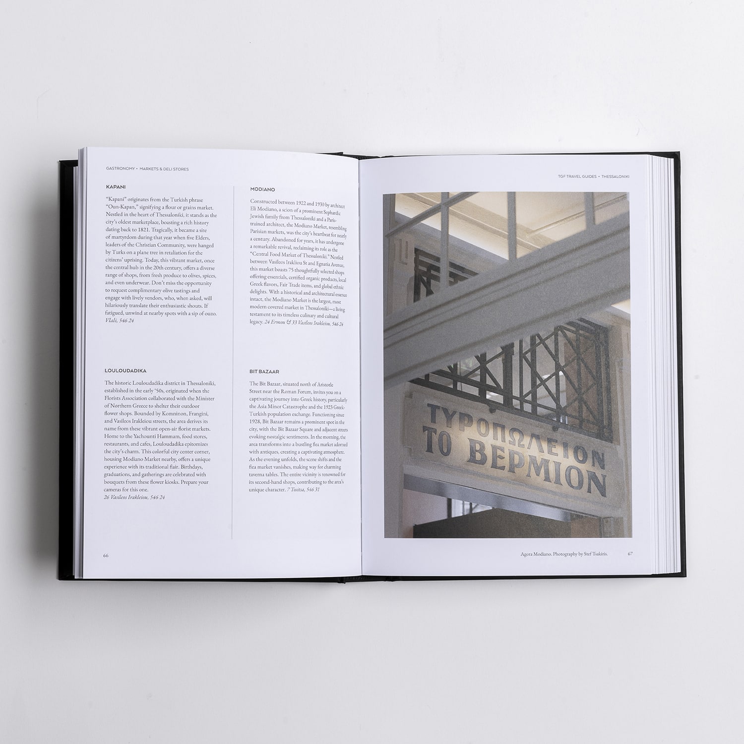 Thessaloniki: The Greek Foundation Travel Guides