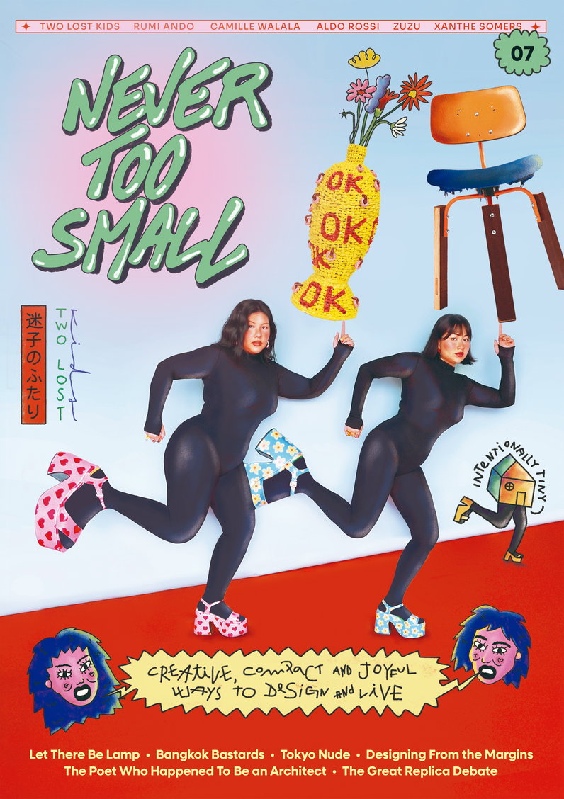 Never Too Small #7