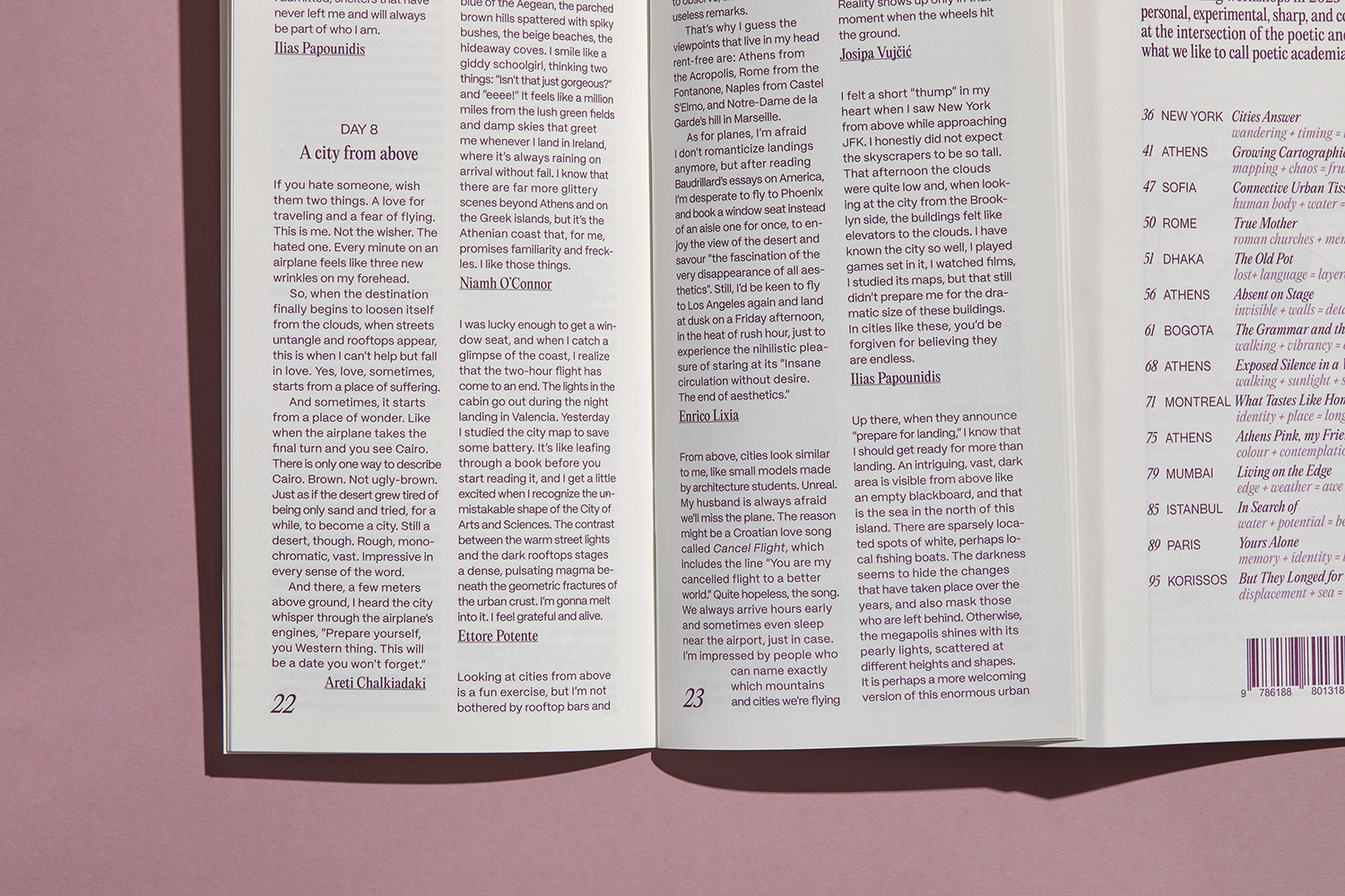Desired Essays Journal #1
