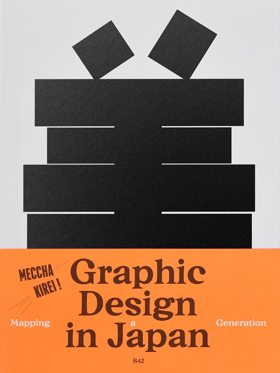 Graphic Design in Japan: Mapping a Generation