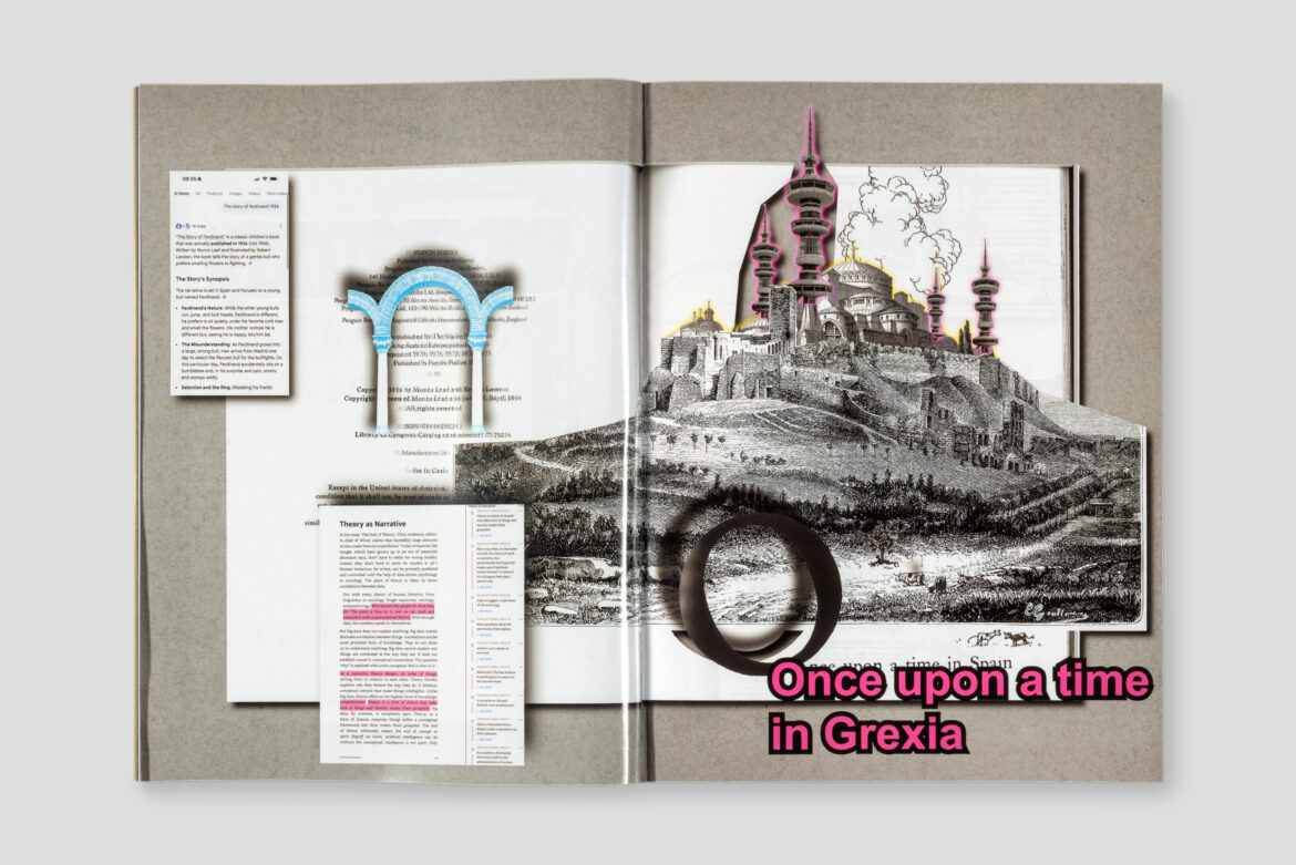 Andreas Angelidakis: Escape Manual