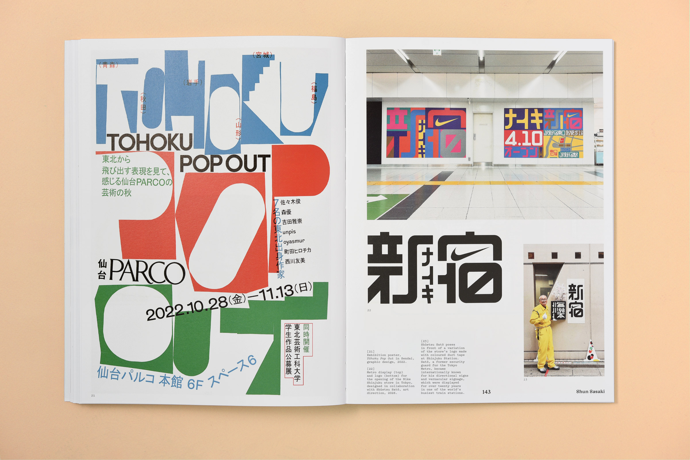 Graphic Design in Japan: Mapping a Generation