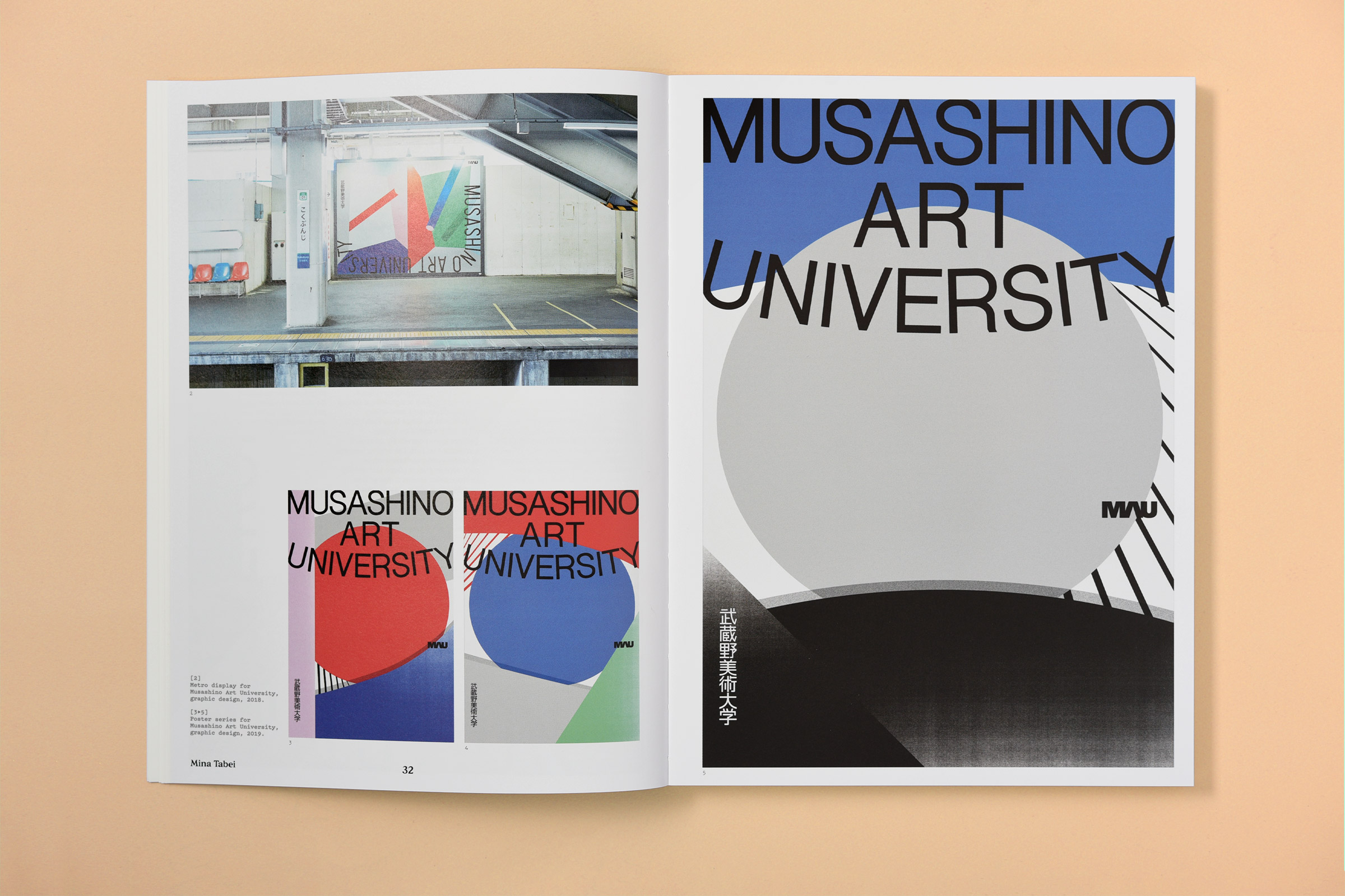 Graphic Design in Japan: Mapping a Generation