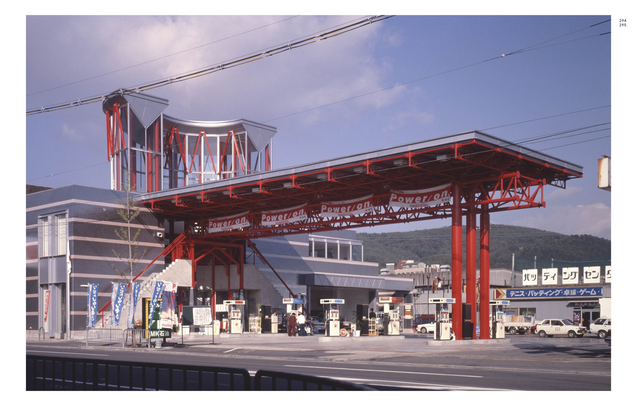 Vanishing Japan: Modern Architecture, Gone But Not Forgotten